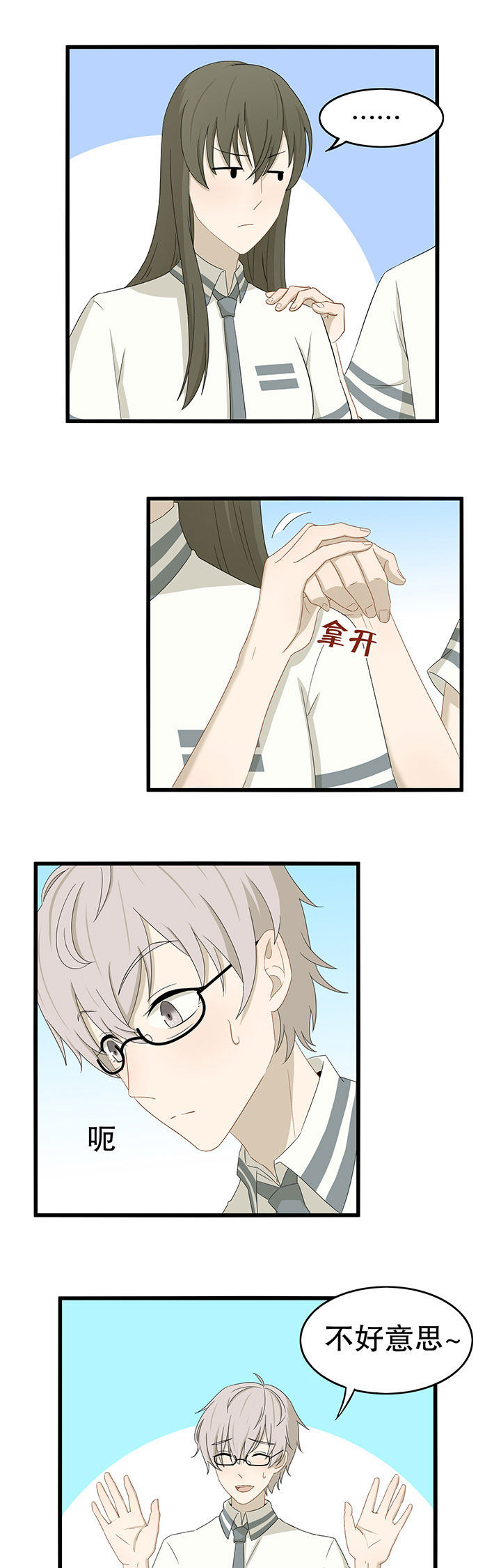 第20章：8