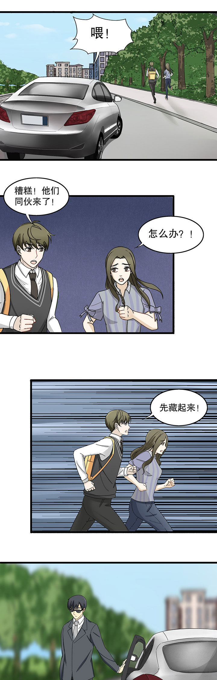 第7章：10
