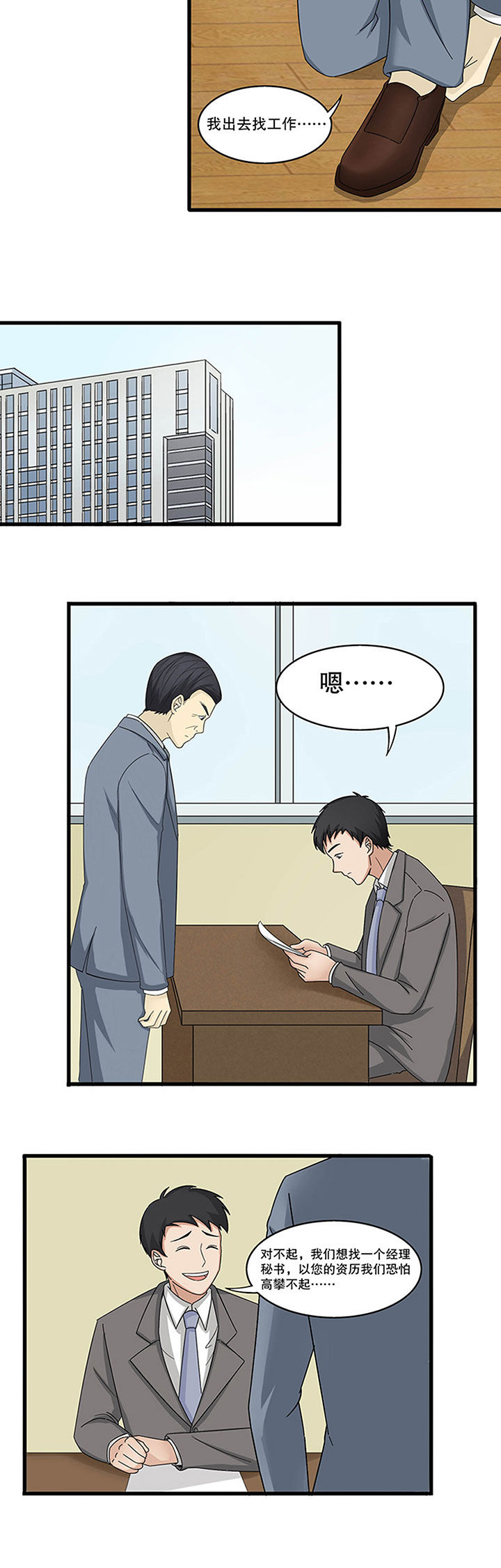 第4章：3