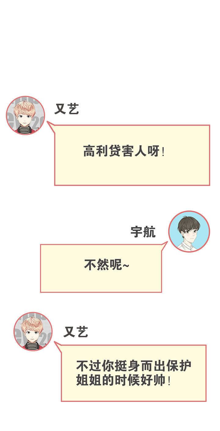 第27章：14
