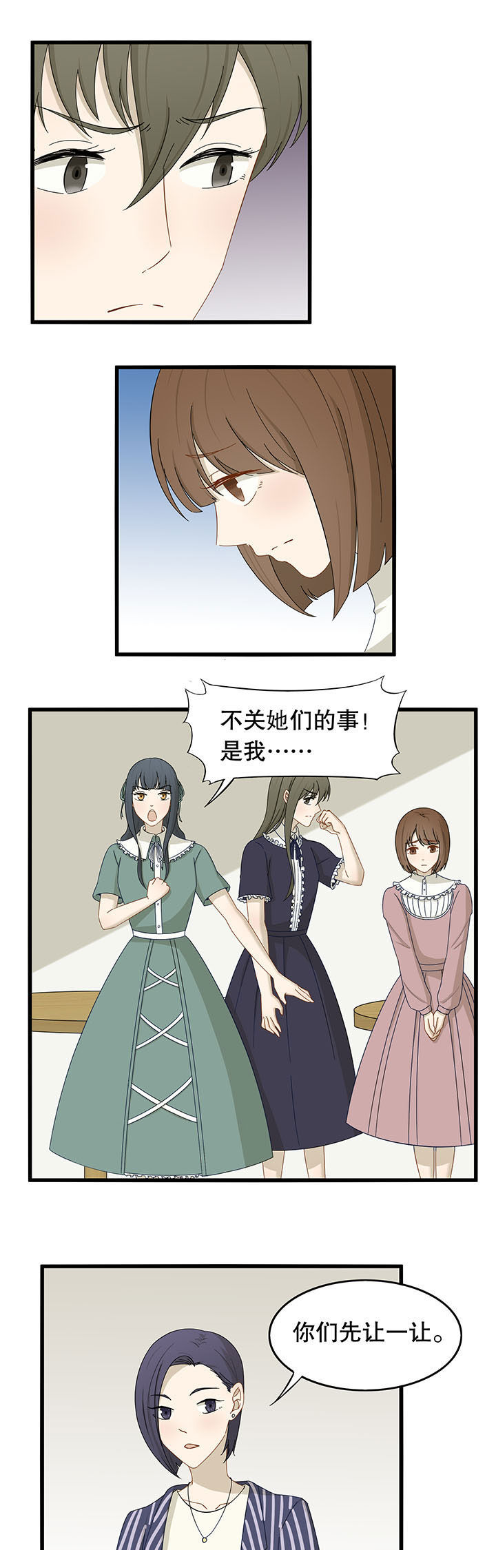 第22章：4