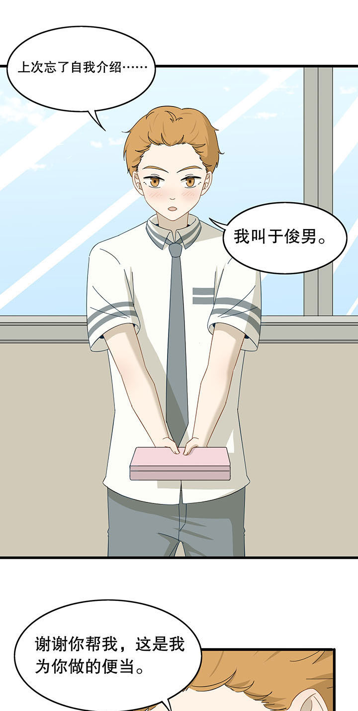 第22章：16
