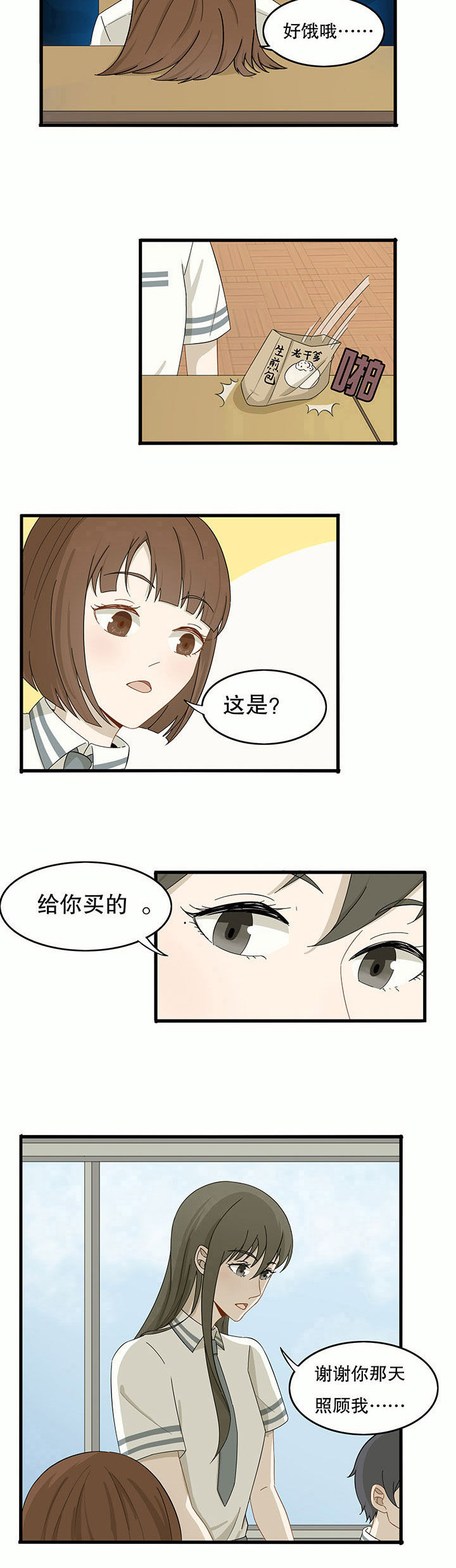第12章：1