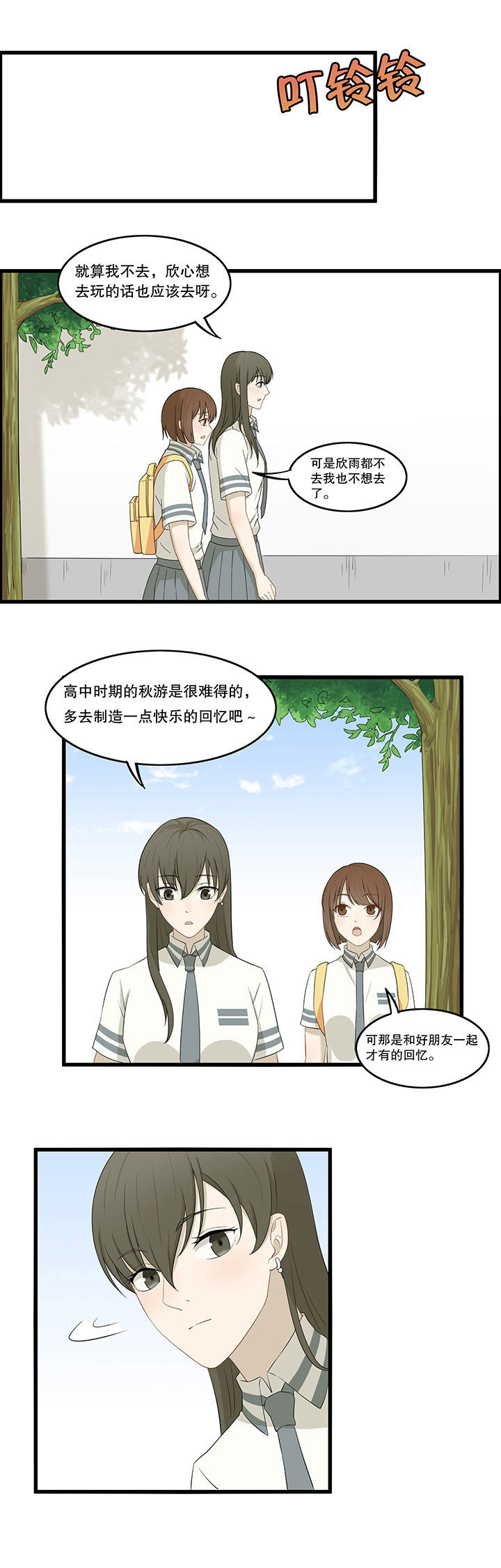 第20章：6