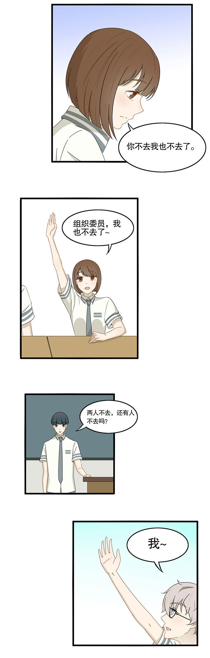 第20章：5