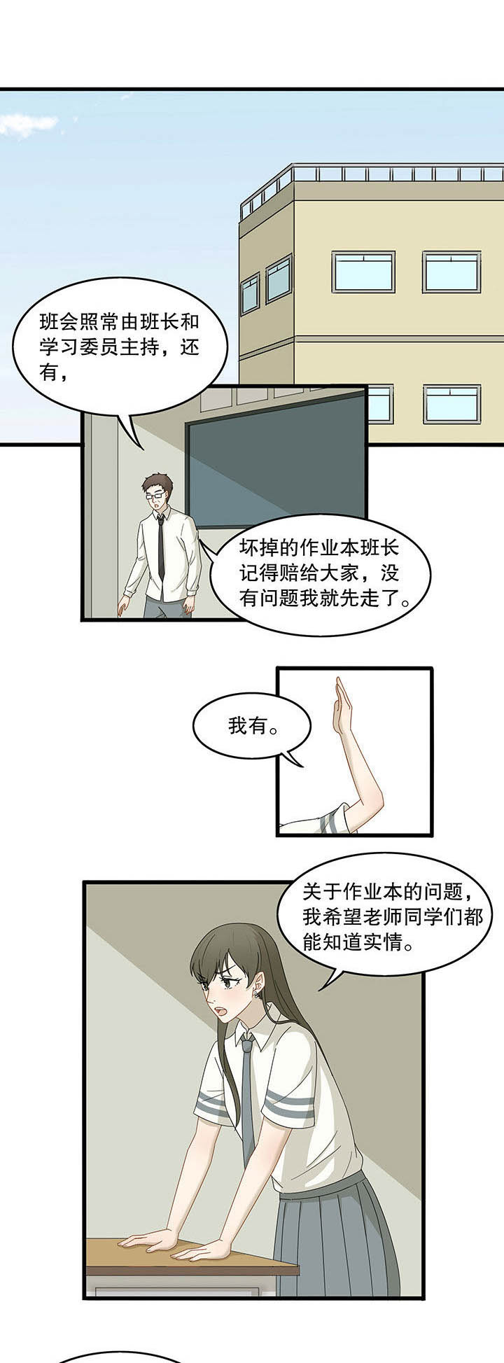 第17章：0
