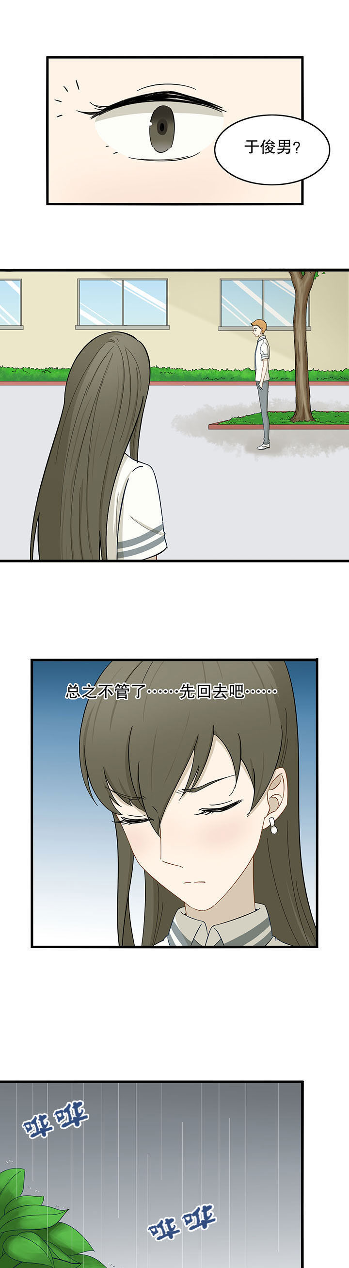 第23章：10