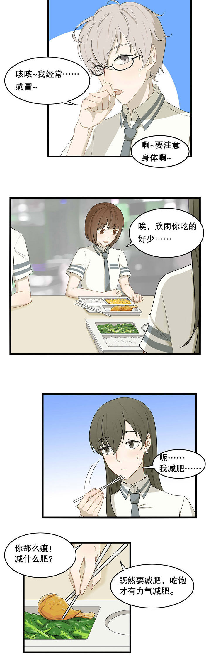 第20章：1