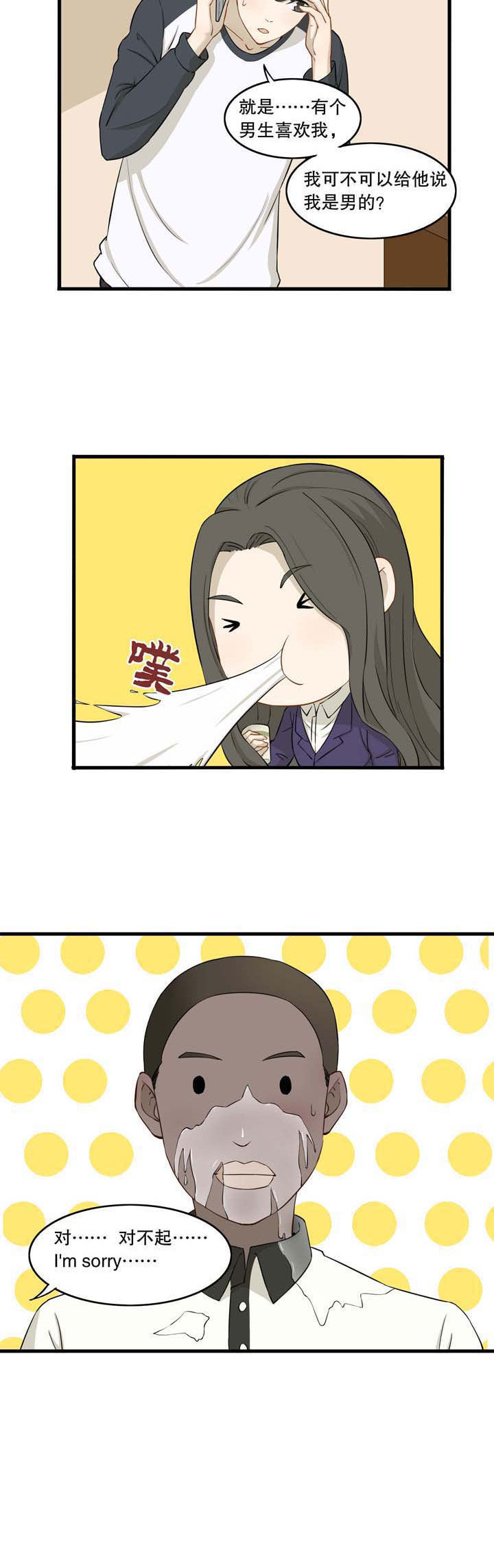 第26章：5