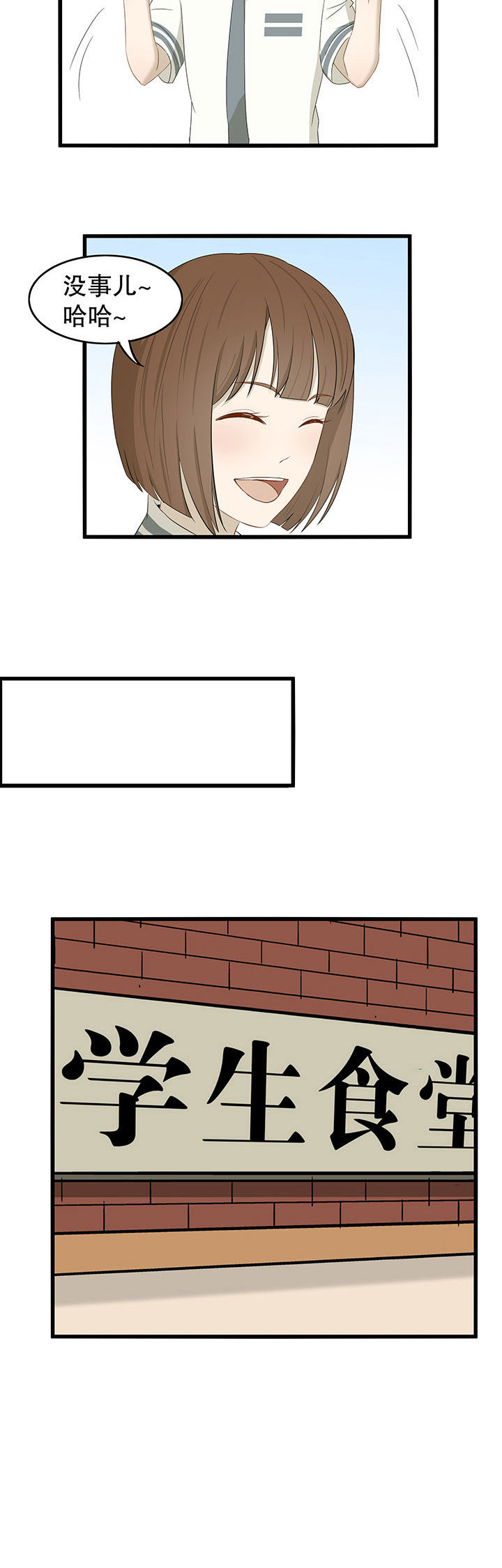 第20章：9