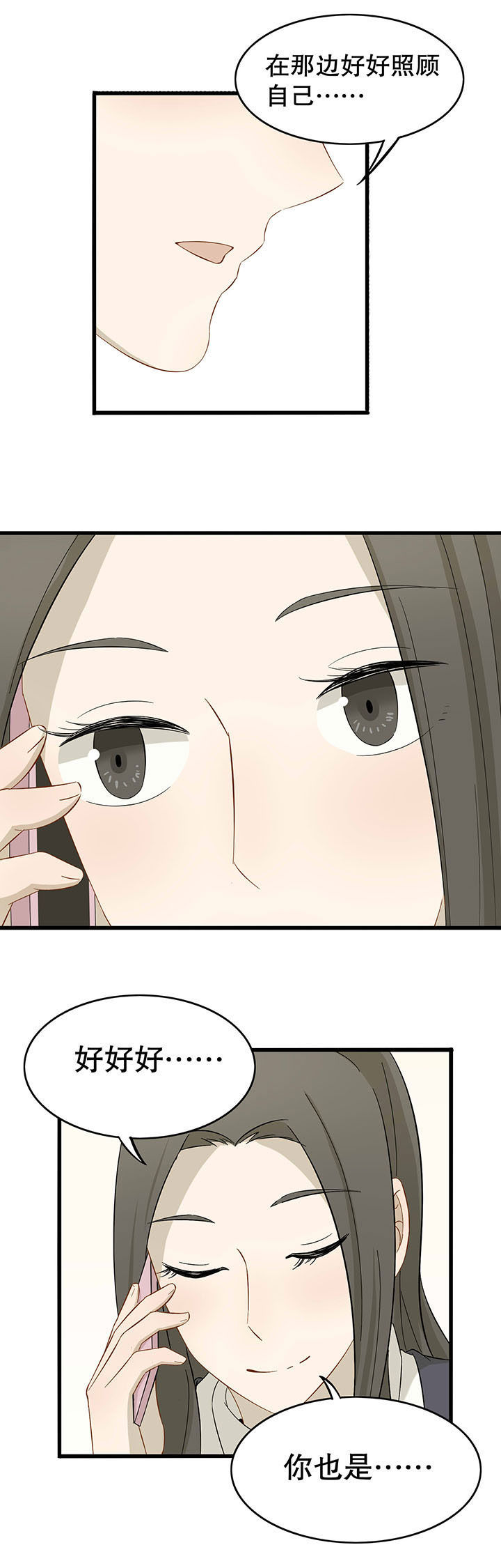 第19章：10