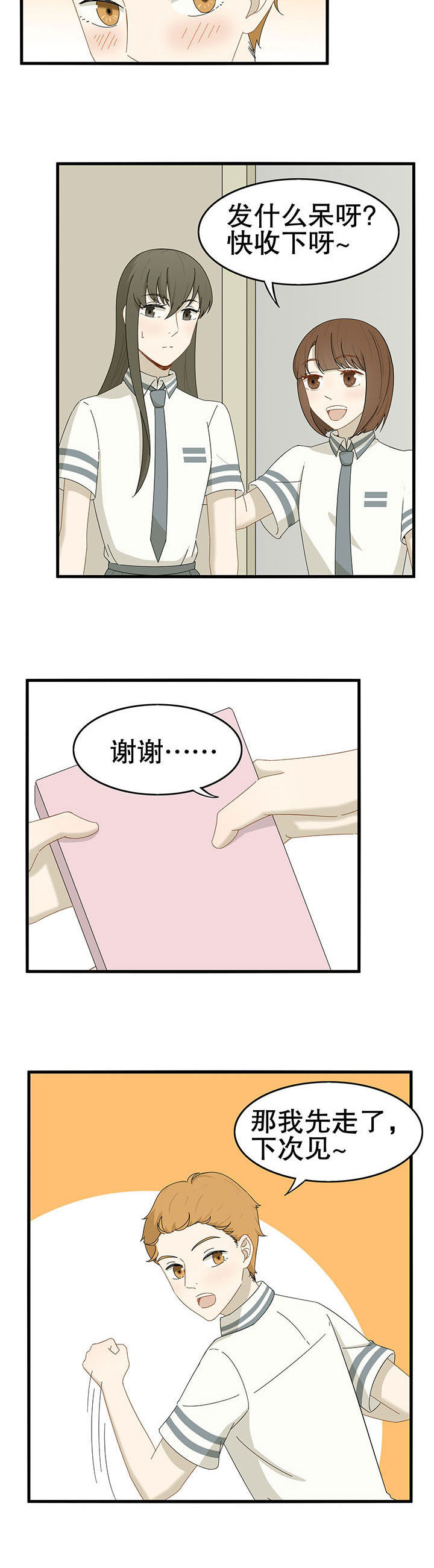 第23章：1
