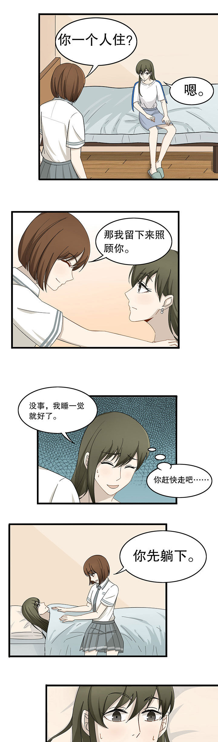 第10章：10