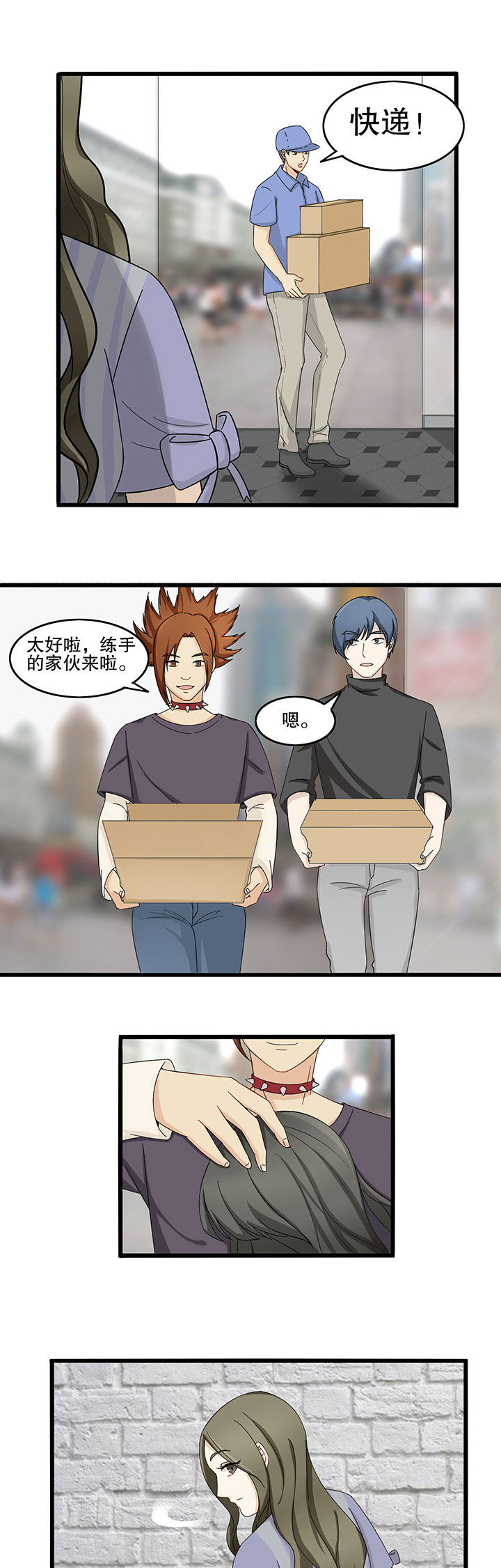 第8章：6