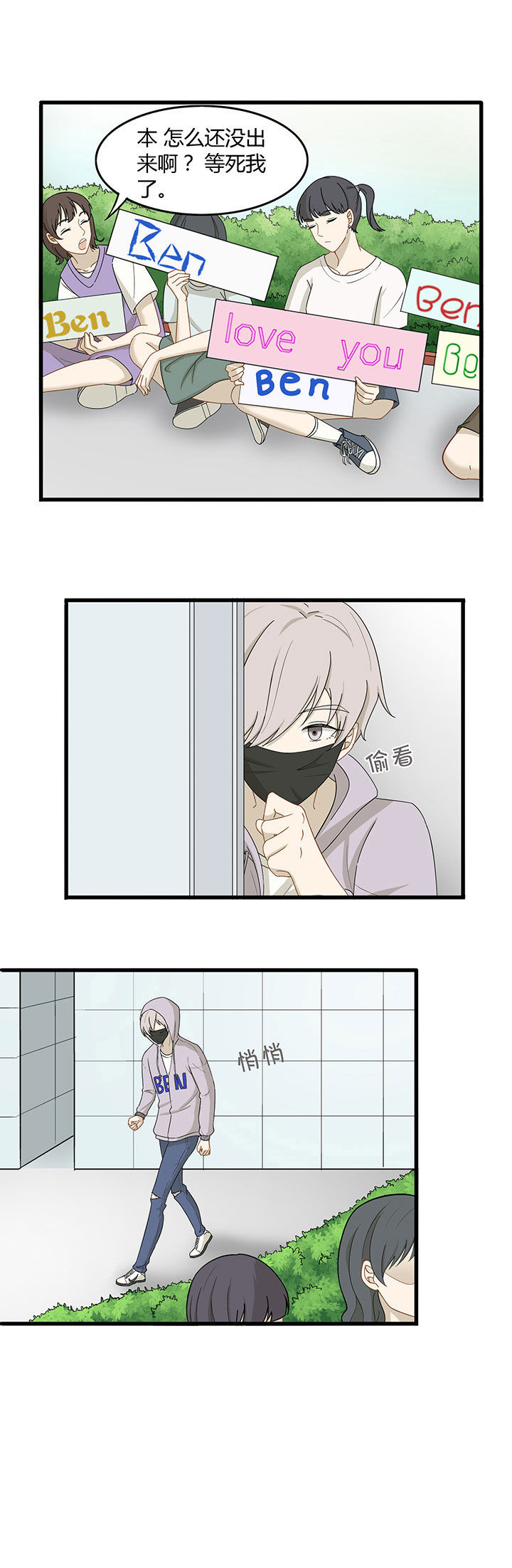 第14章：10