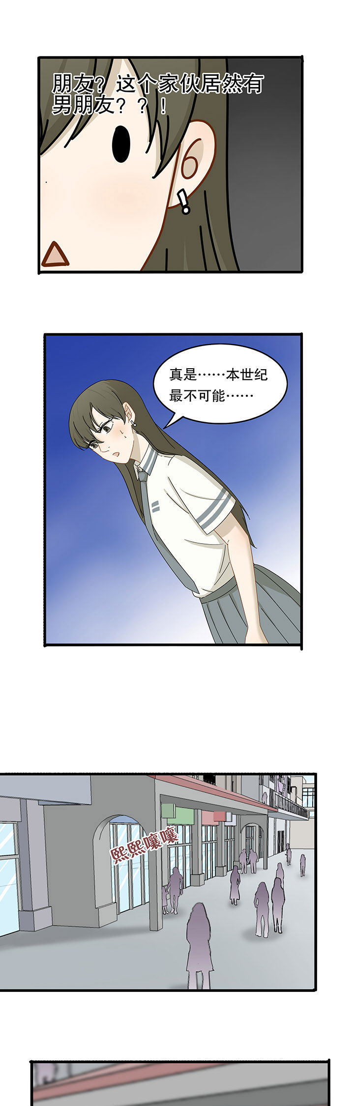 第17章：8