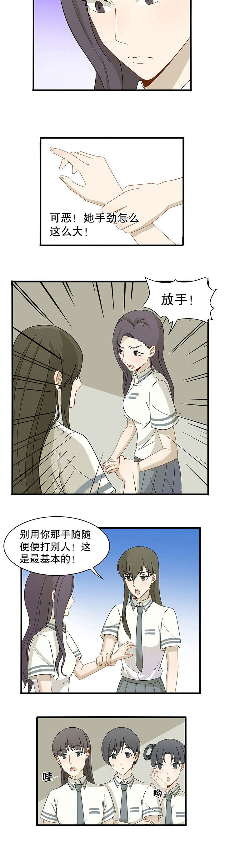 第13章：7