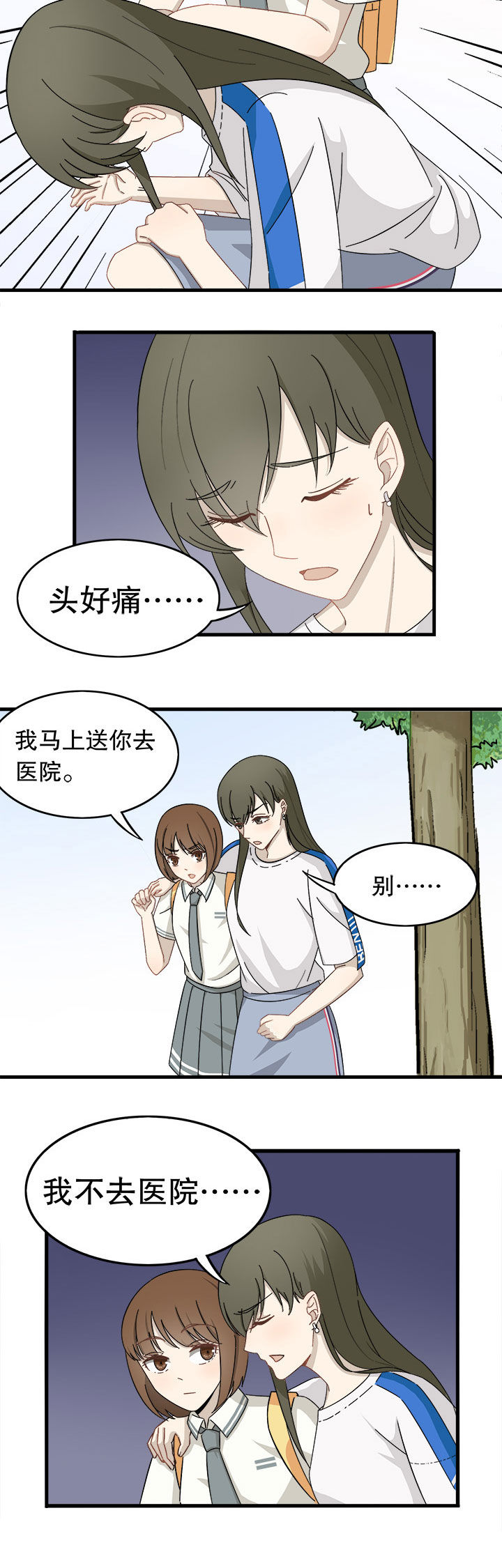 第10章：7