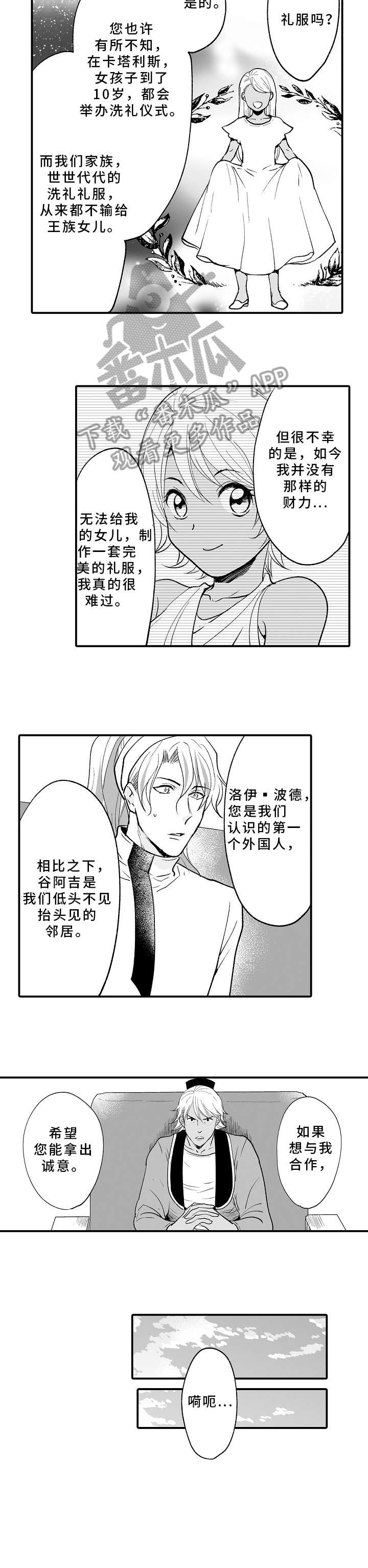 第7章：坐5