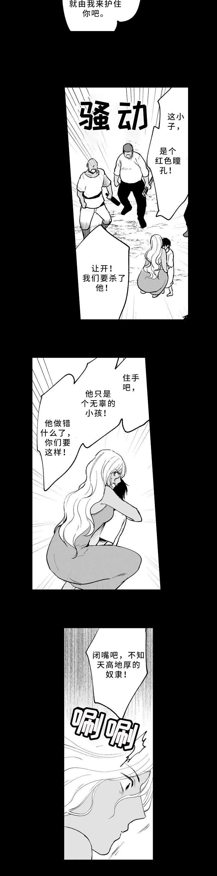 第17章：死亡7