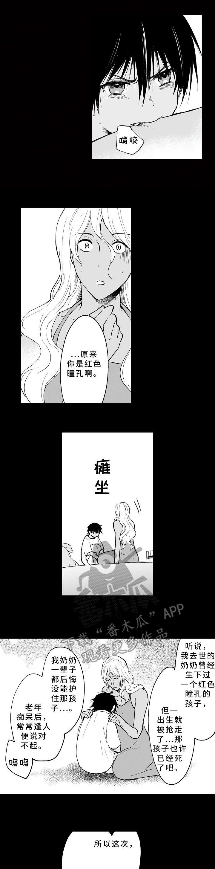 第17章：死亡6