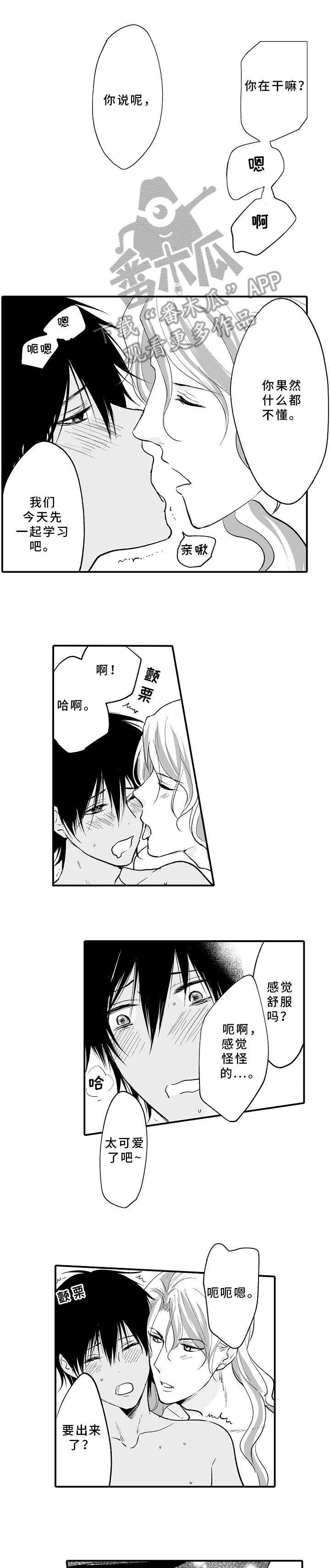 第13章：并拢6