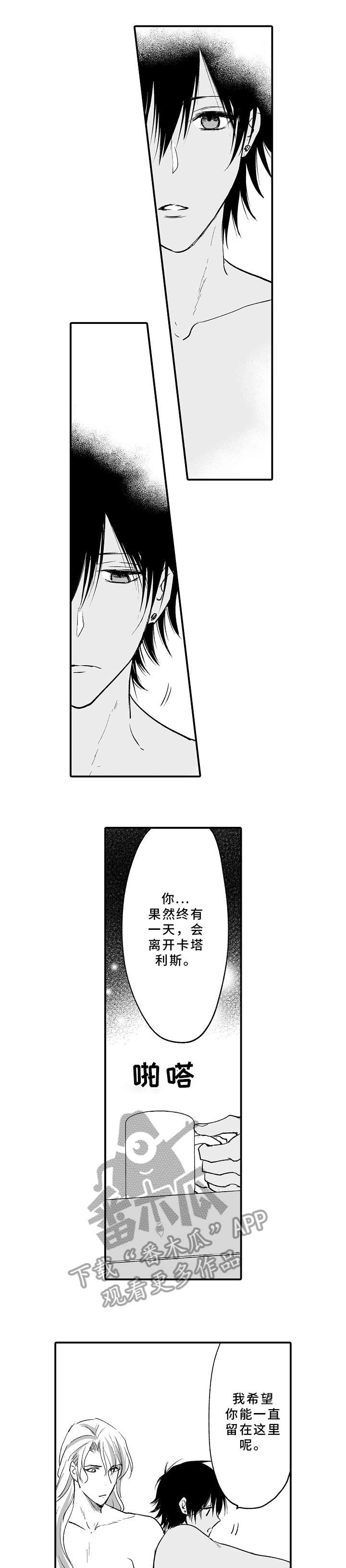 第14章：传闻2