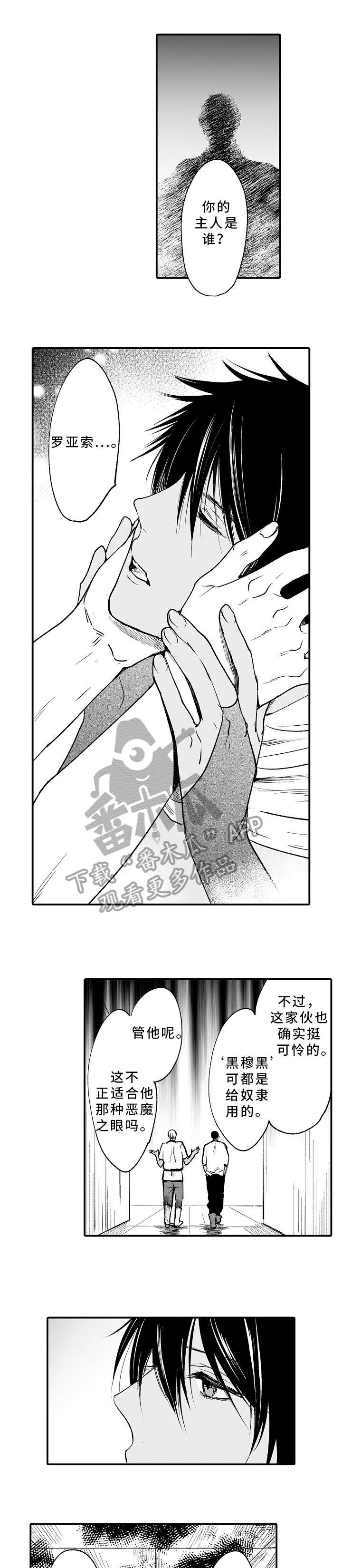 第6章：住手0