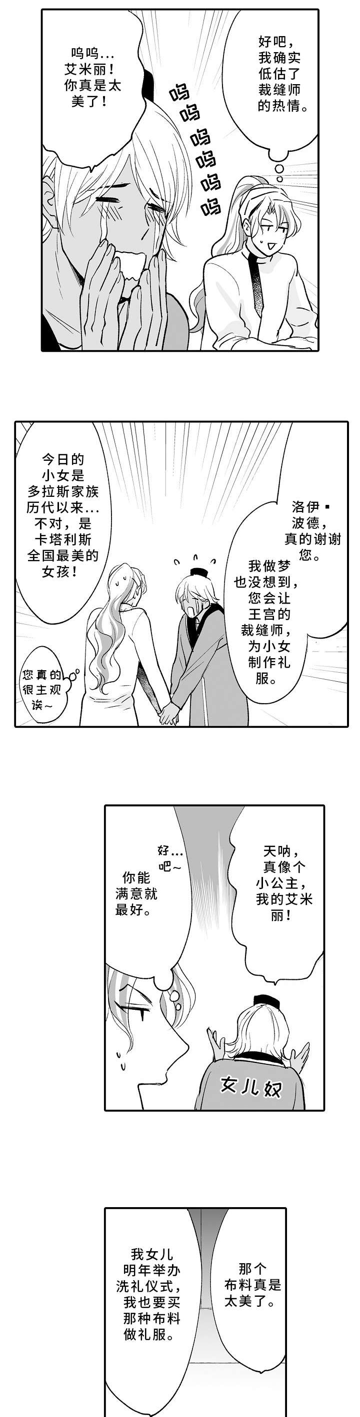 第11章：订单6