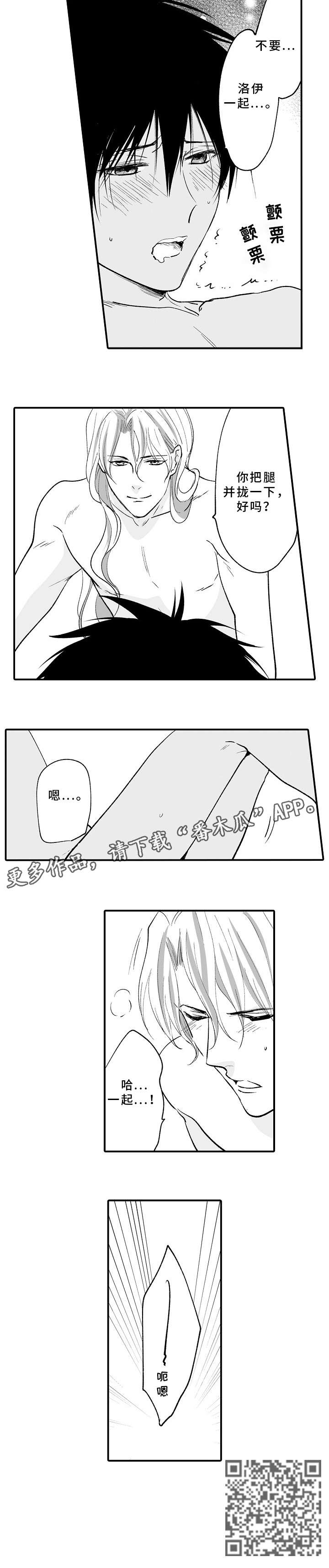 第13章：并拢7