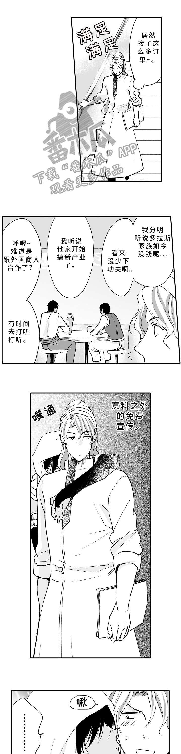 第12章：危险0