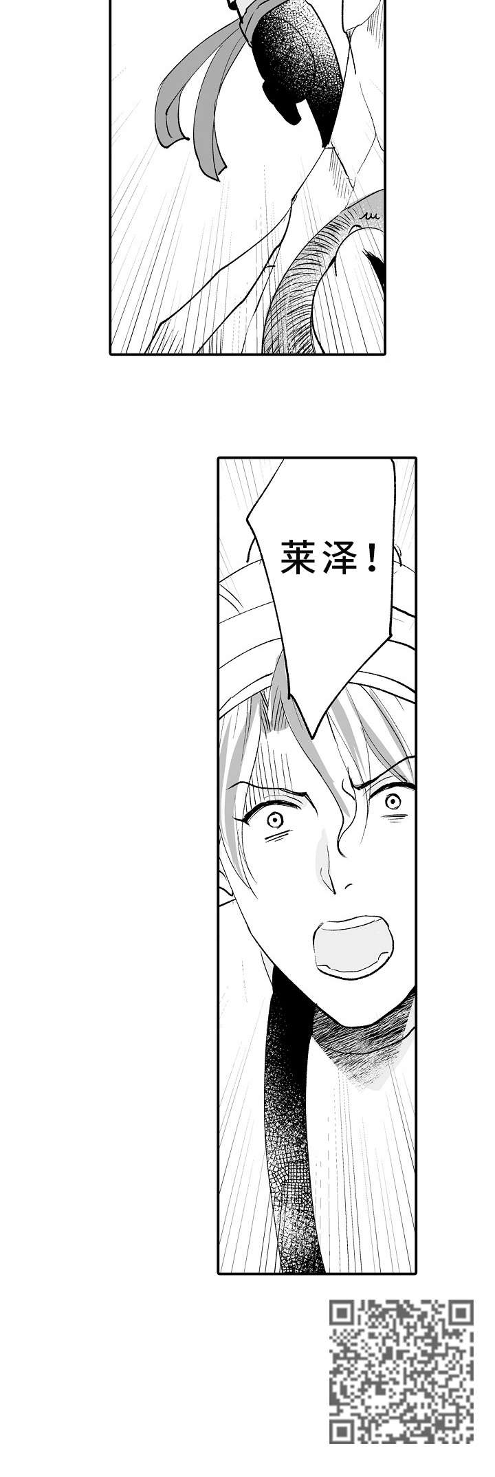 第3章：找到了7