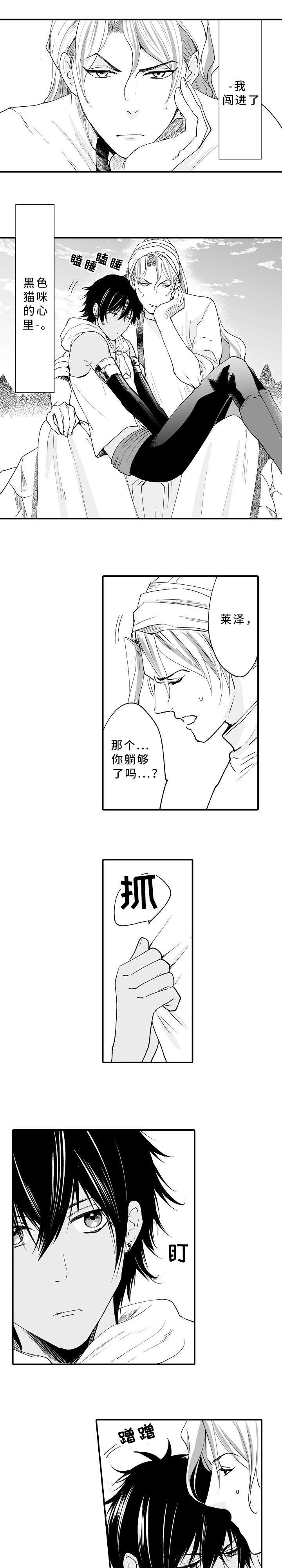 第1章：商人0