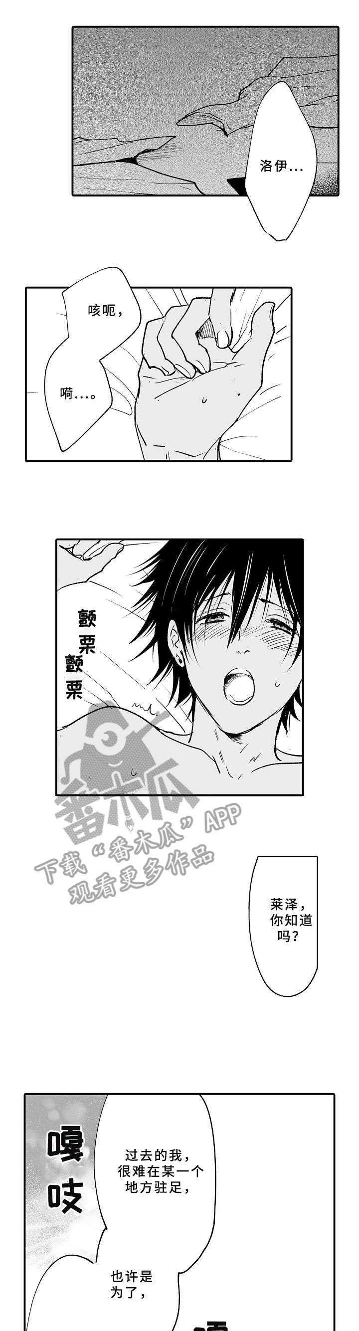 第25章：本能0