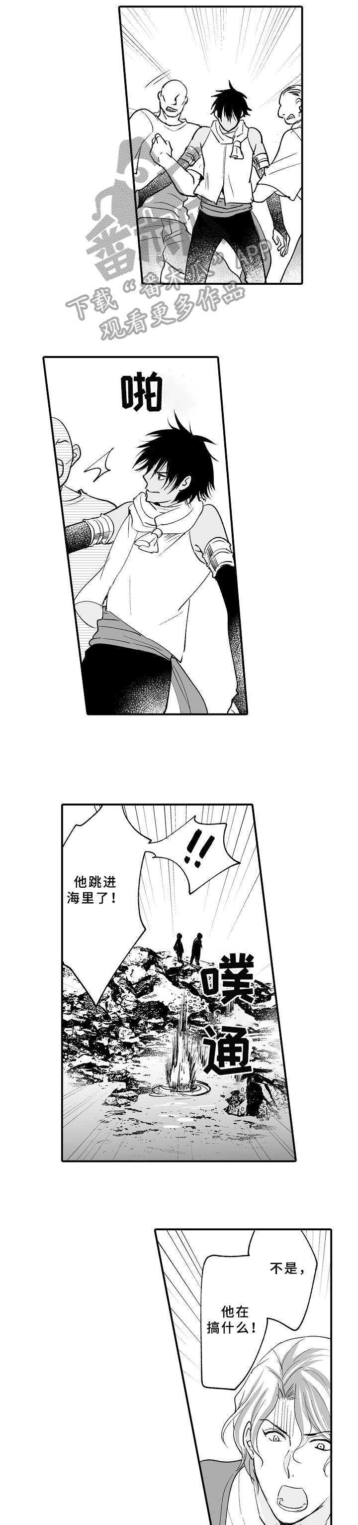 第24章：喜欢你0