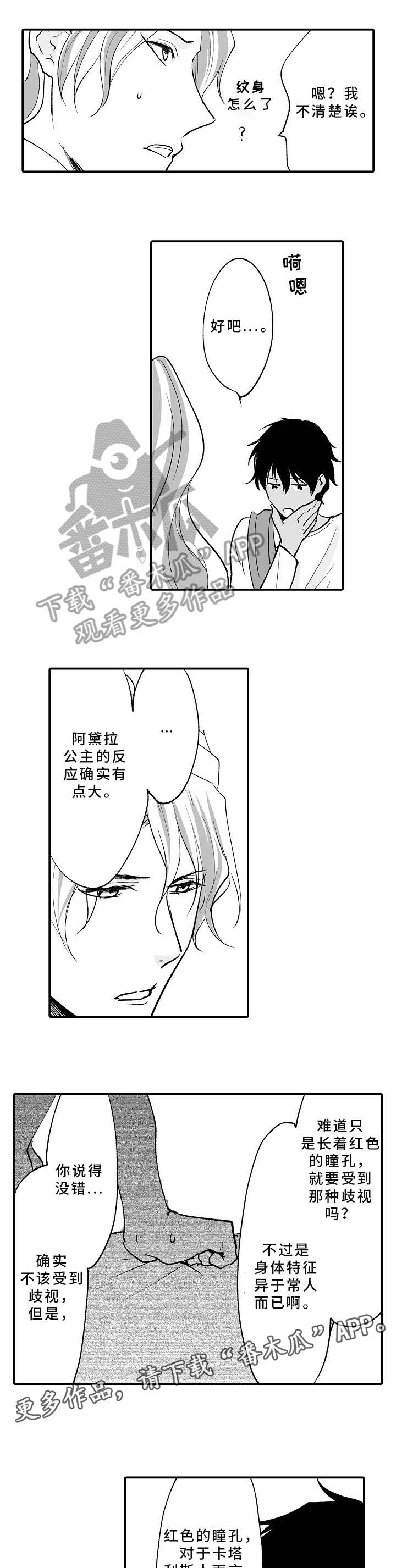 第8章：过分6