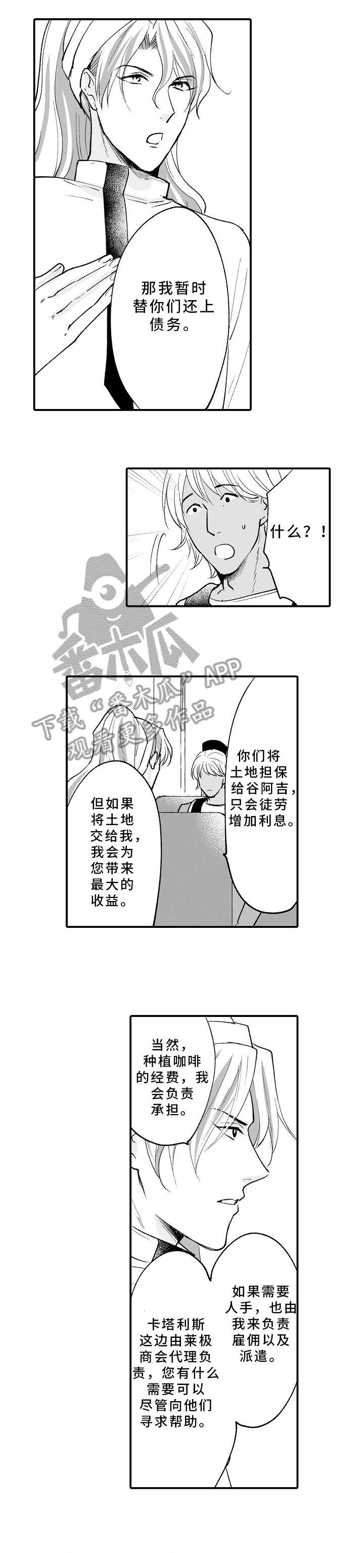 第7章：坐3