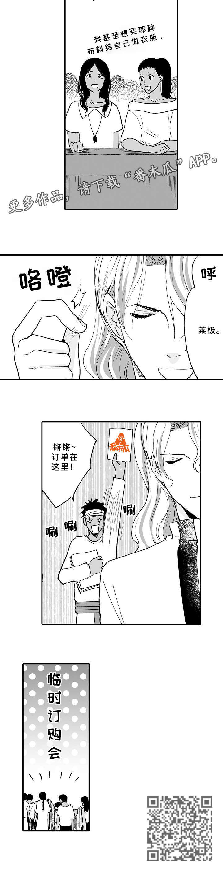 第11章：订单7
