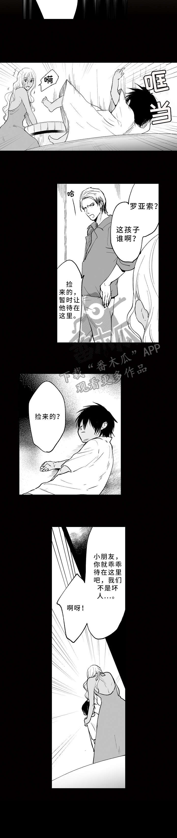 第17章：死亡5