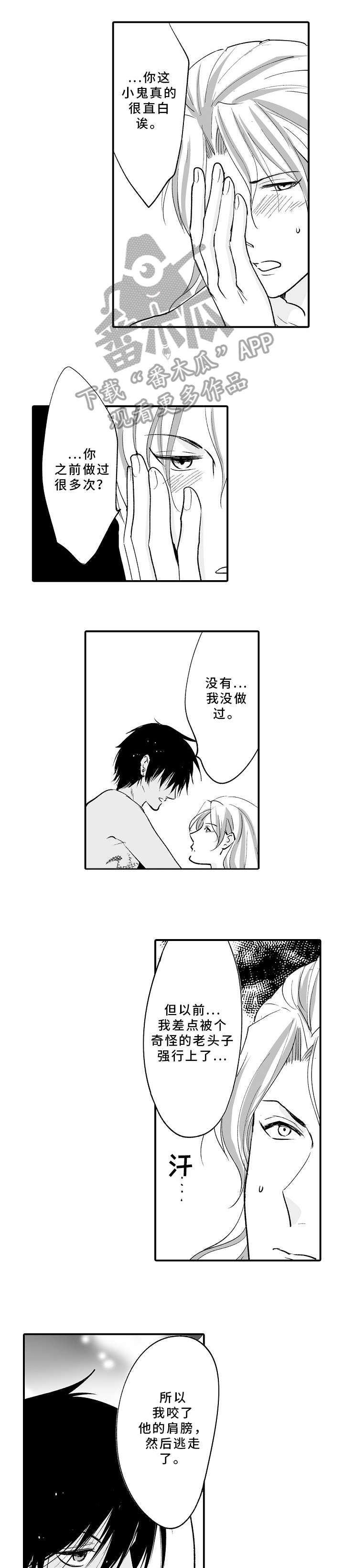 第13章：并拢0
