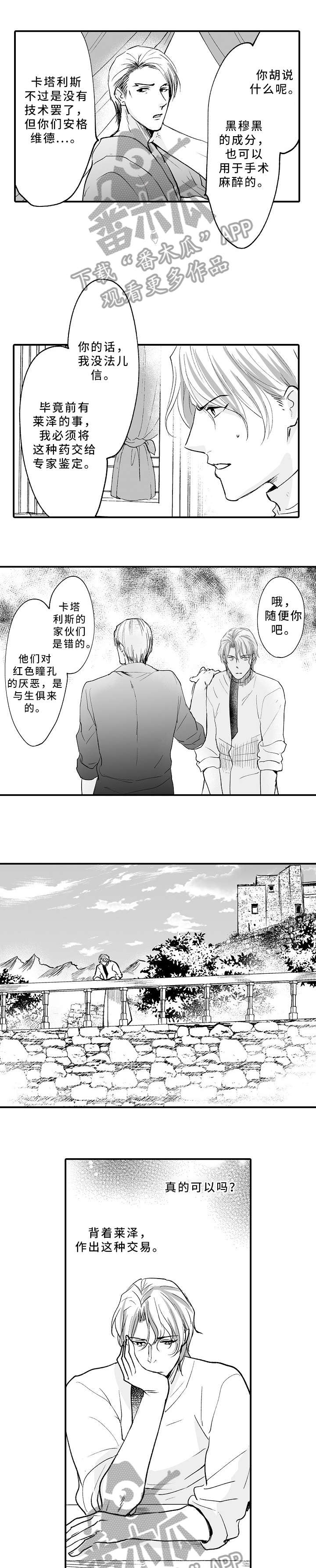 第17章：死亡0