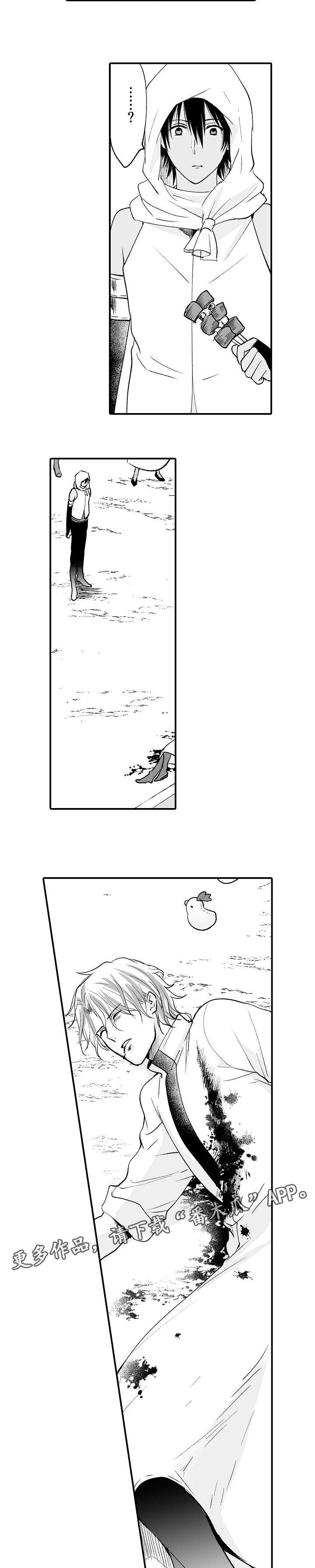 第20章：抱歉1