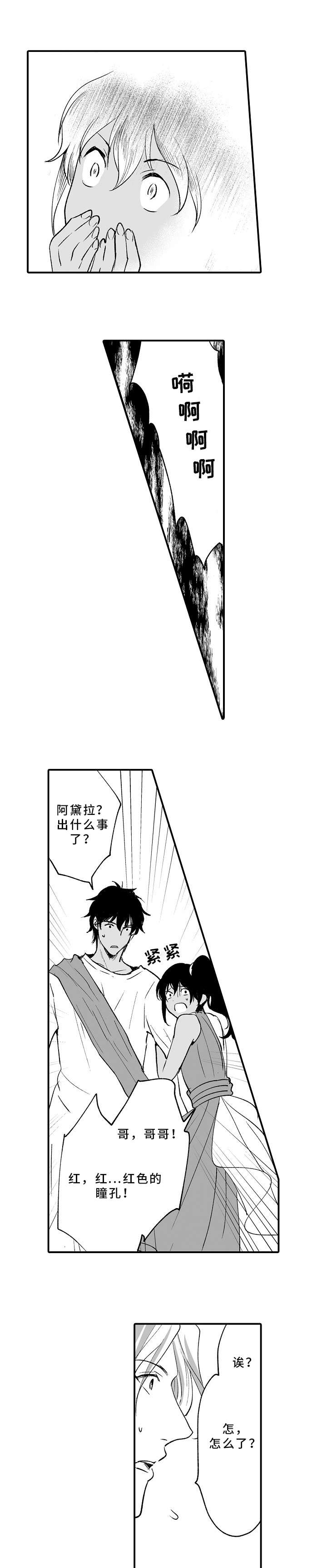 第8章：过分1