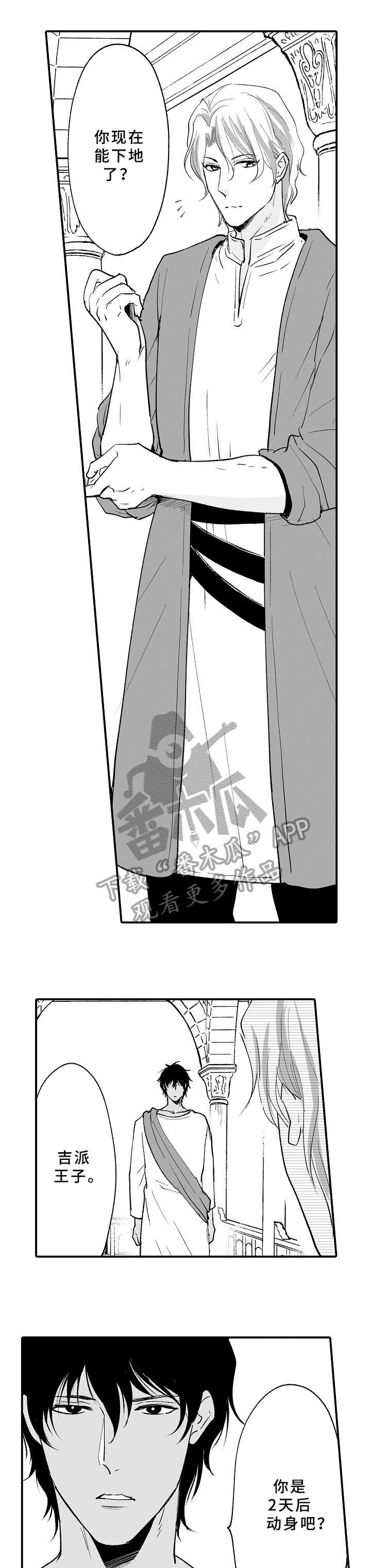 第21章：恢复3