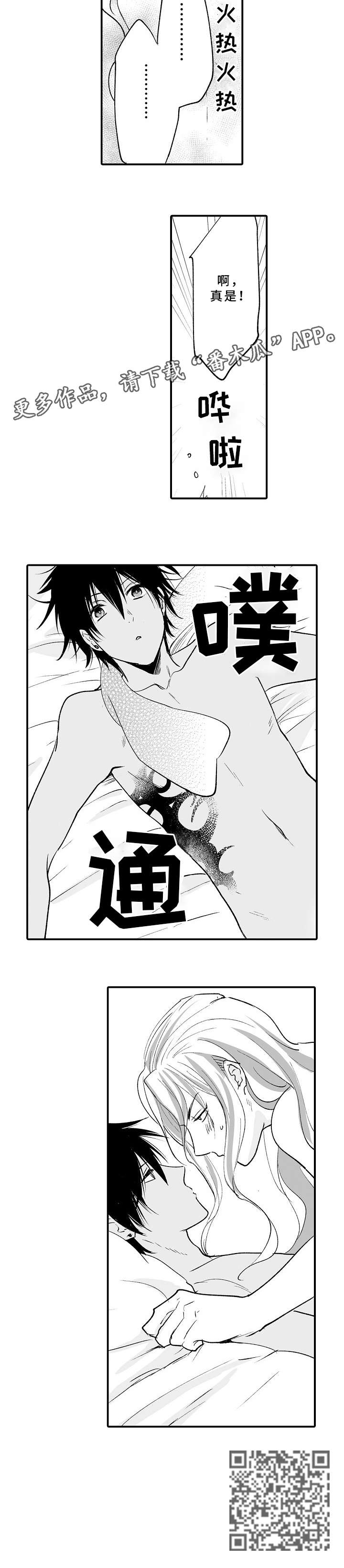第13章：并拢2