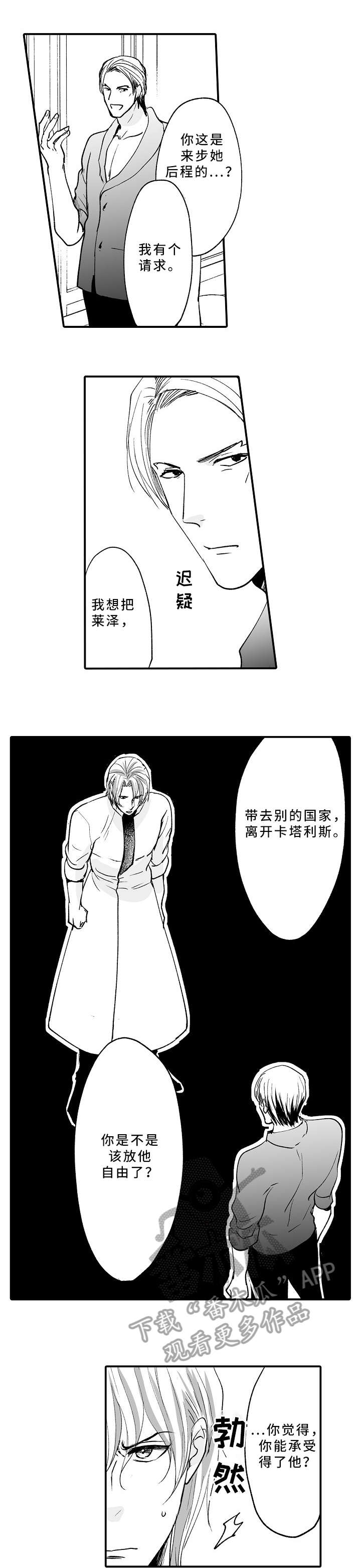 第16章：生意0