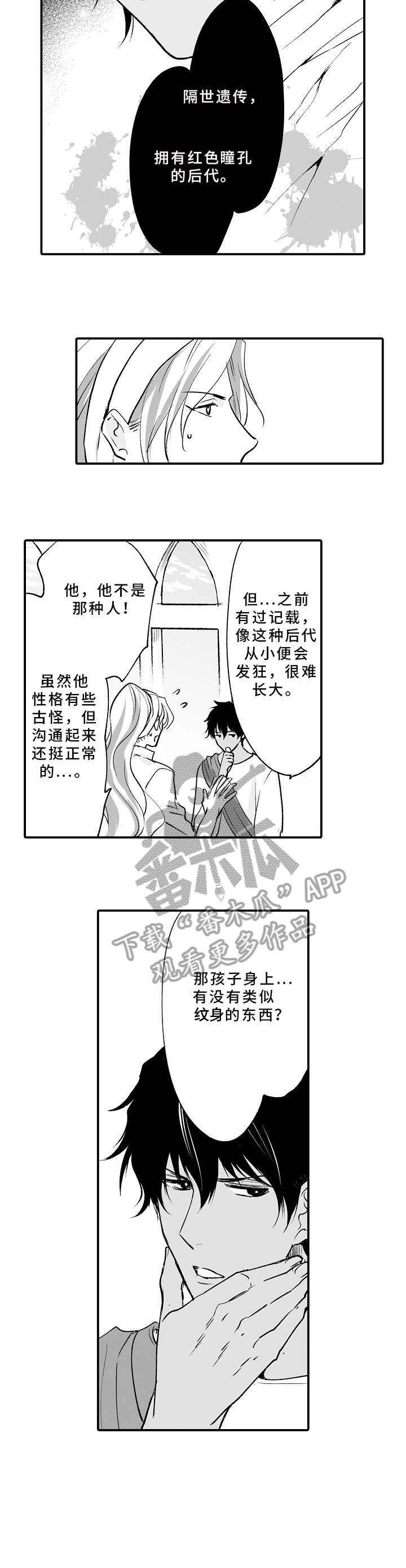 第8章：过分5