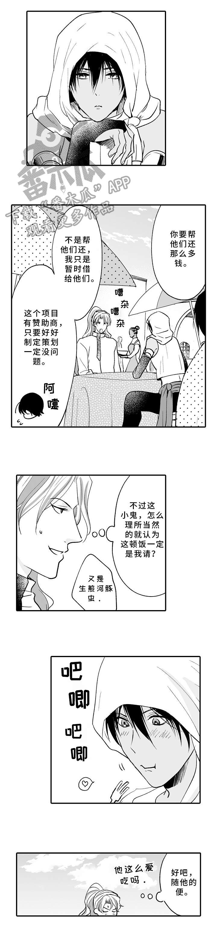 第7章：坐6