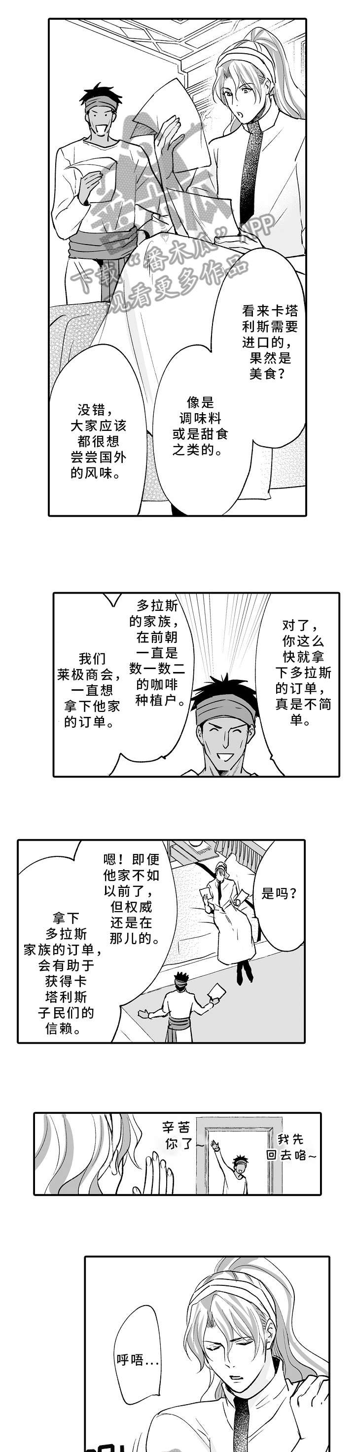 第9章：没办法0