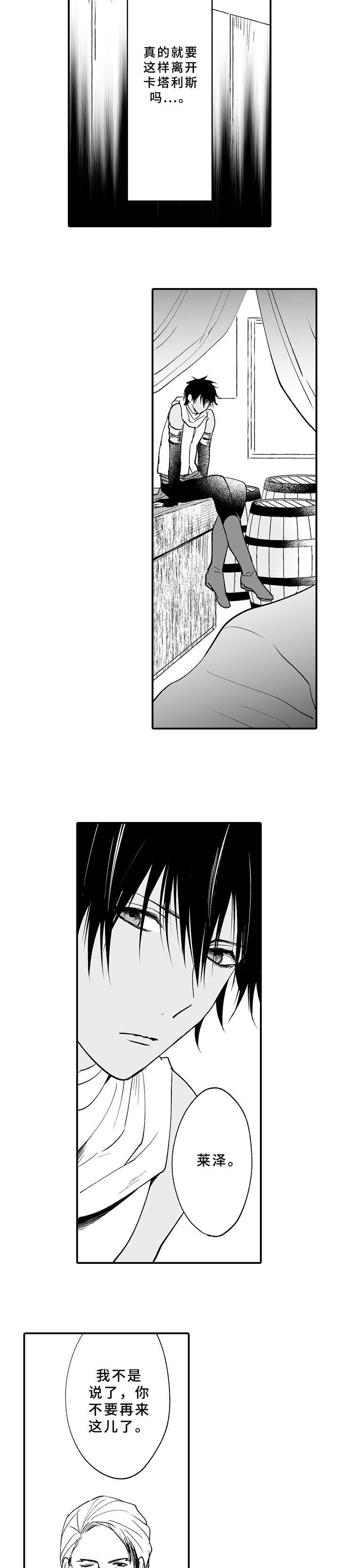 第21章：恢复7